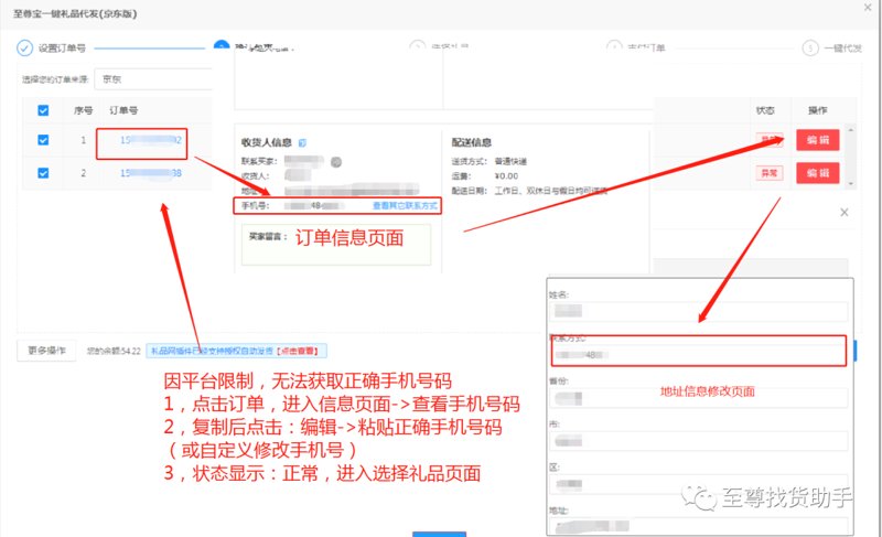 礼品代发行业:快速崛起的新趋势