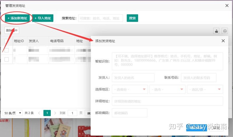 淘宝礼品代发